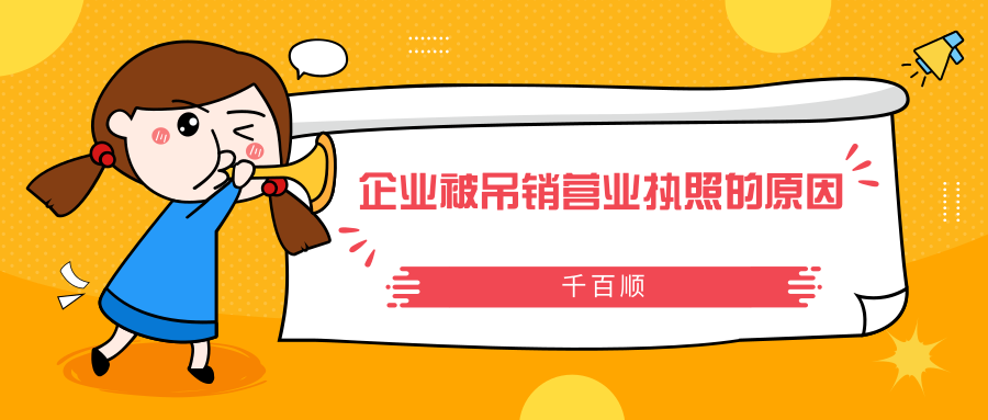 深度分析:哪些企業(yè)家適合注冊(cè)香港公司？