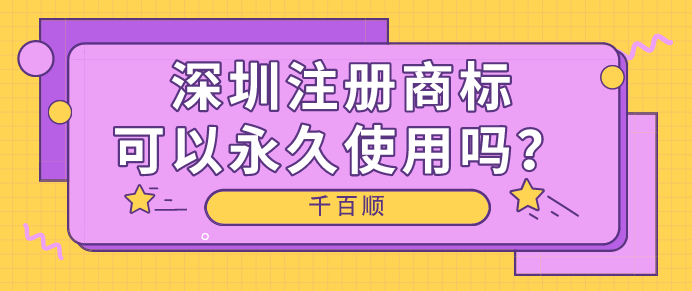 公司法人變更后開戶許可證需要變更嗎? 公司法人變更后開戶許可證需要變更嗎?