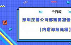 個稅交太多忍不了？教你幾招避稅辦法！