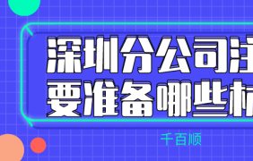 謹記啦！企業工商年報6月30日截止