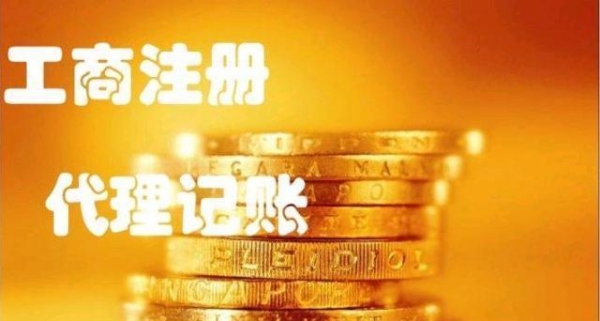 深圳公司法人變更需要怎么辦理？