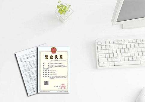 香港注冊公司需要什么條件？