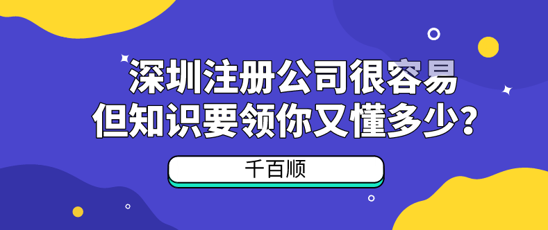 企業選擇一家不合格的代理記賬公司有哪些危害? 企業選擇一家不合格的代理記賬公司有哪些危害?