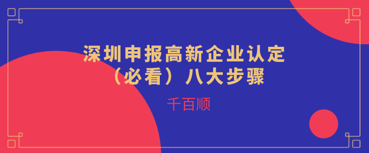 中小企業(yè)為什么要選擇代理記賬平臺？