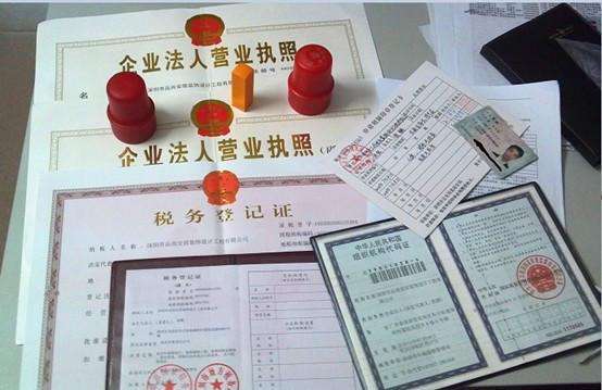 公司變更地址需要什么手續 公司變更地址需要什么手續