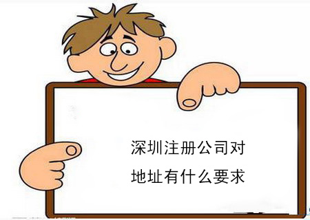 深圳公司可以只做內賬不做外賬嗎？