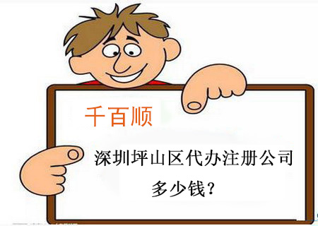 深圳注冊公司不經營了該不該及時注銷？