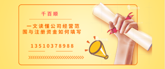 深圳注冊公司核名為什么不通過？